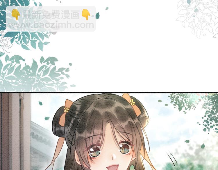 第38话 慕声的暗示(1/3)-第40话