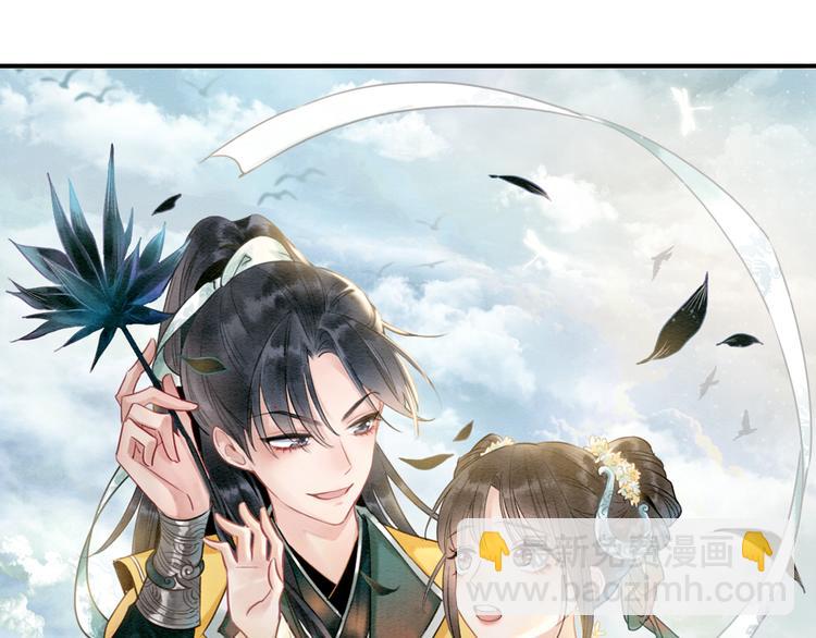 第38话 慕声的暗示(1/3)-第40话