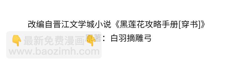 第40话 帝姬的梦(1/3)-第42话