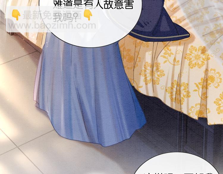 第40话 帝姬的梦(1/3)-第42话