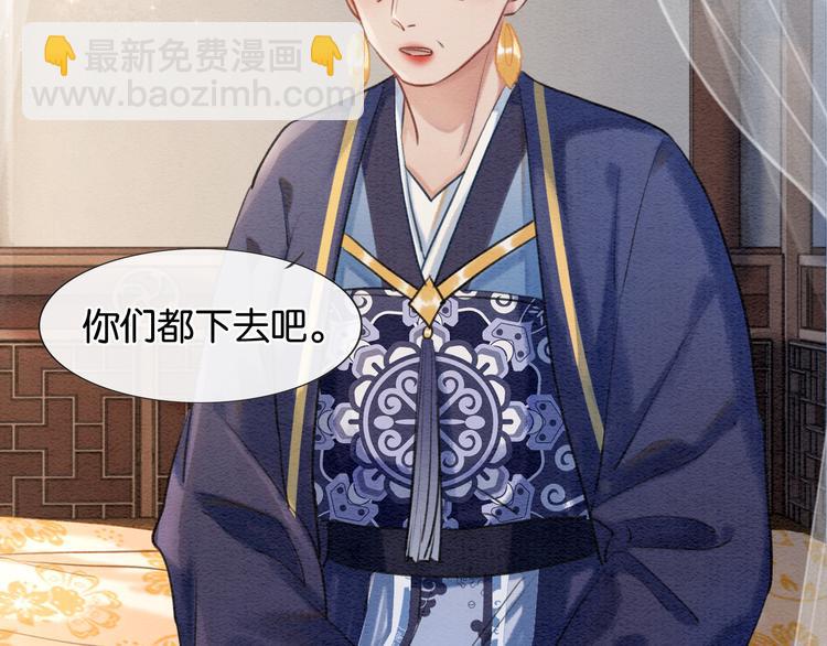 第40话 帝姬的梦(1/3)-第42话