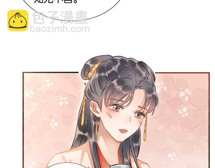 第40话 帝姬的梦(1/3)-第42话