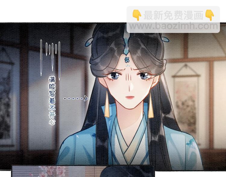 第40话 帝姬的梦(1/3)-第42话