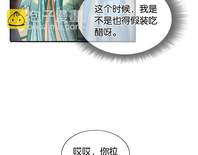 第40话 帝姬的梦(1/3)-第42话