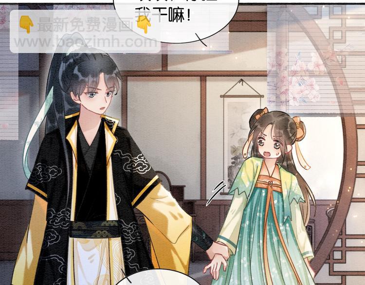 第40话 帝姬的梦(1/3)-第42话