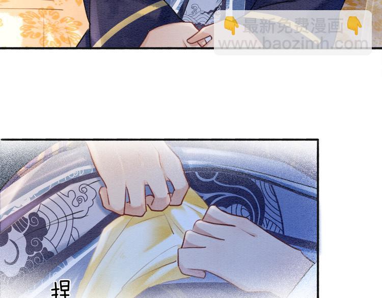 第40话 帝姬的梦(1/3)-第42话