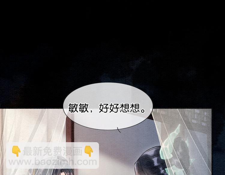 第40话 帝姬的梦(1/3)-第42话