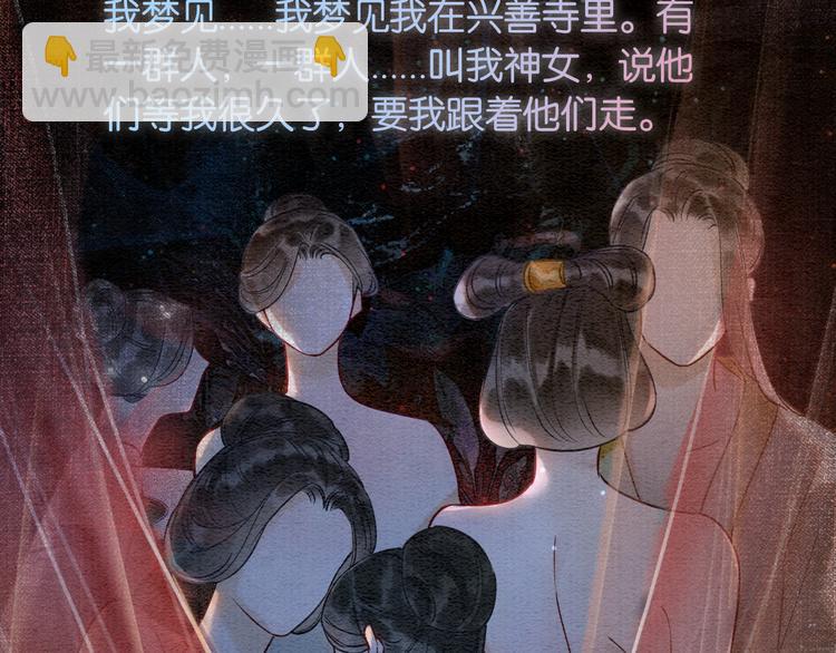 第40话 帝姬的梦(1/3)-第42话