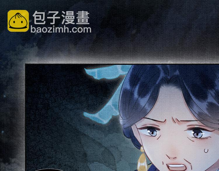 第40话 帝姬的梦(1/3)-第42话