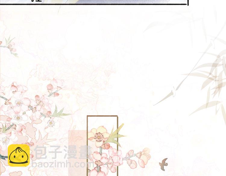 第40话 帝姬的梦(1/3)-第42话