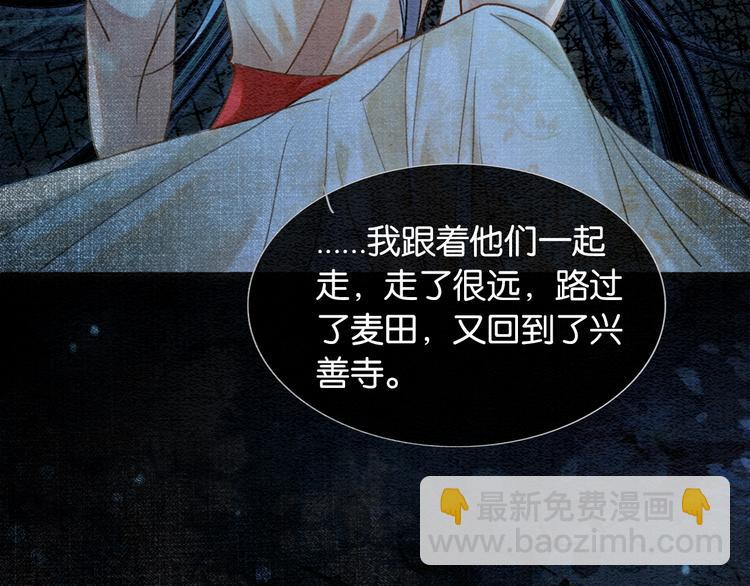 第40话 帝姬的梦(1/3)-第42话