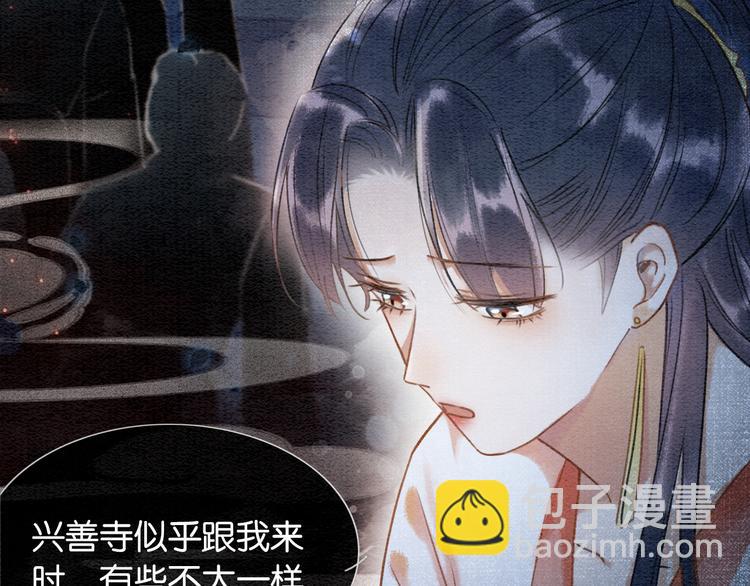 第40话 帝姬的梦(1/3)-第42话