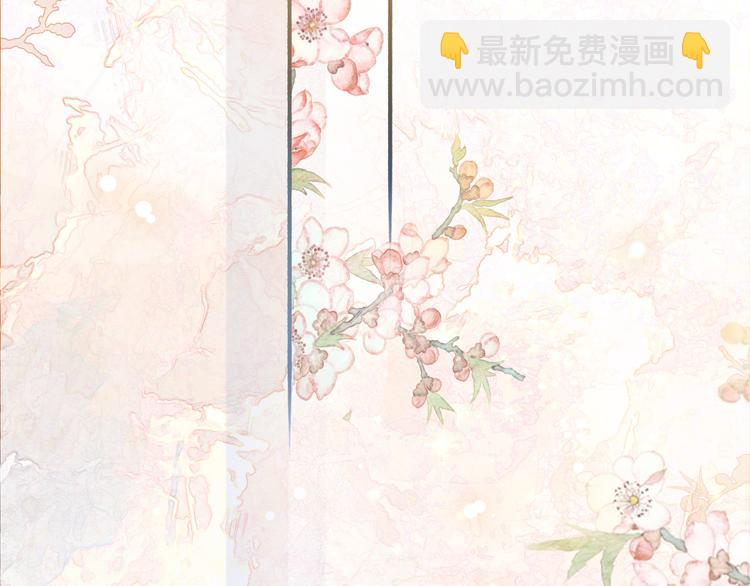 第40话 帝姬的梦(1/3)-第42话