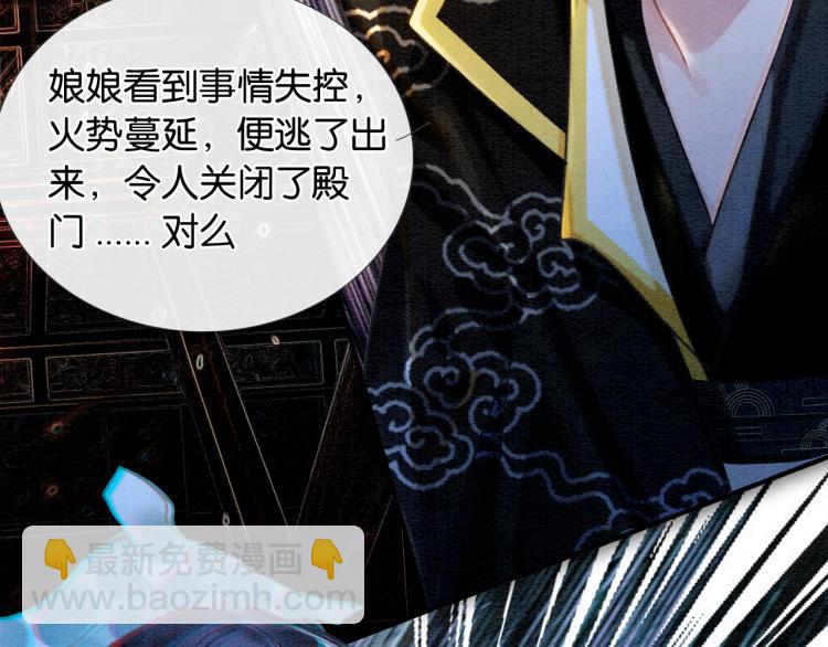 第42话 一起玩竹蜻蜓(1/3)-第44话