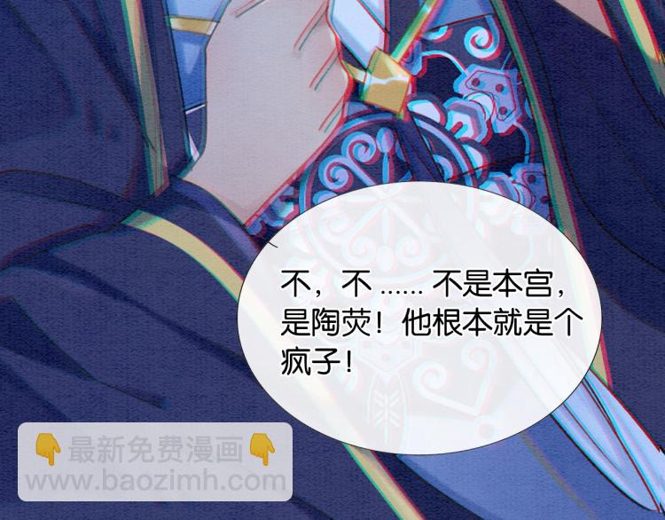 第42话 一起玩竹蜻蜓(1/3)-第44话