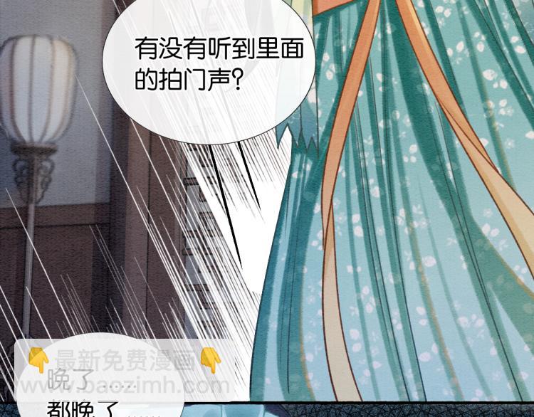 第42话 一起玩竹蜻蜓(1/3)-第44话