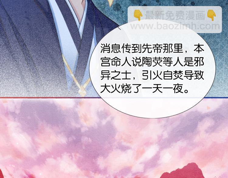 第42话 一起玩竹蜻蜓(1/3)-第44话