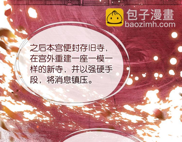 第42话 一起玩竹蜻蜓(1/3)-第44话