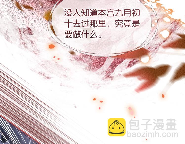 第42话 一起玩竹蜻蜓(1/3)-第44话