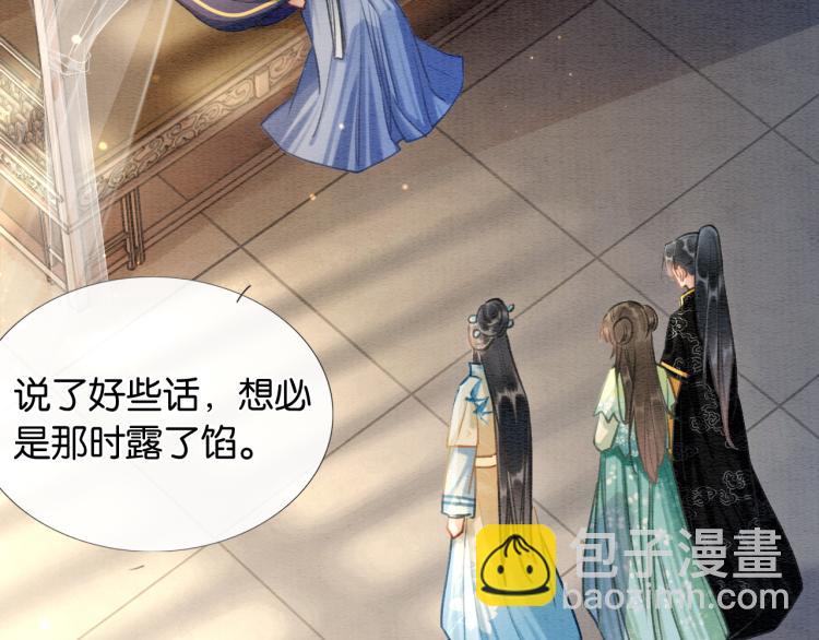 第42话 一起玩竹蜻蜓(1/3)-第44话