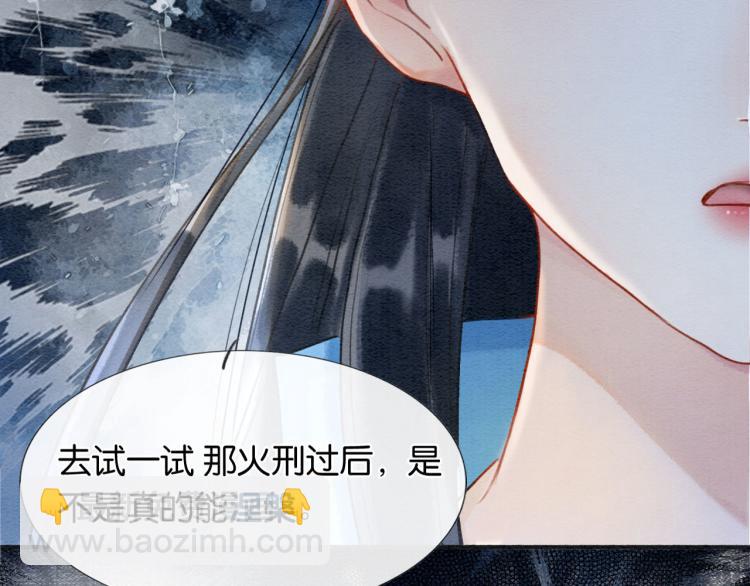 第42话 一起玩竹蜻蜓(1/3)-第44话