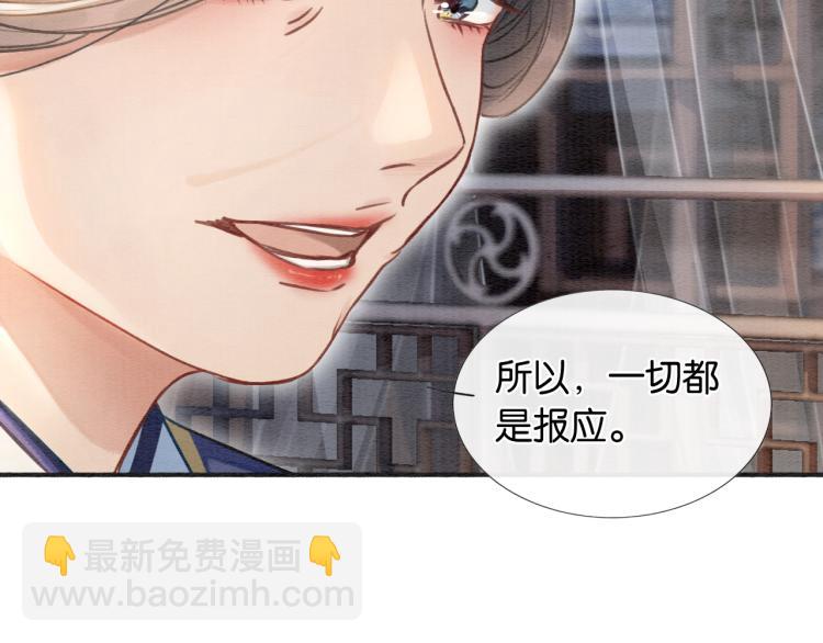 第42话 一起玩竹蜻蜓(1/3)-第44话