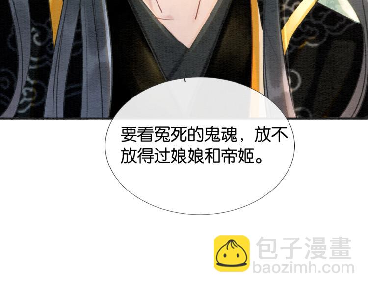 第42话 一起玩竹蜻蜓(1/3)-第44话