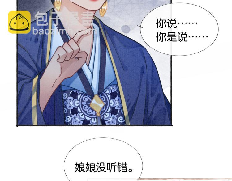 第42话 一起玩竹蜻蜓(1/3)-第44话