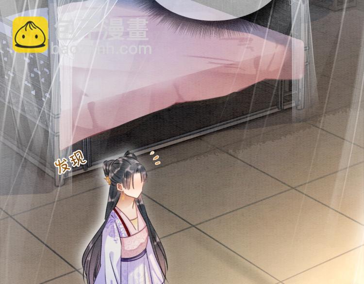 第44话 帝姬失踪了(1/2)-第46话