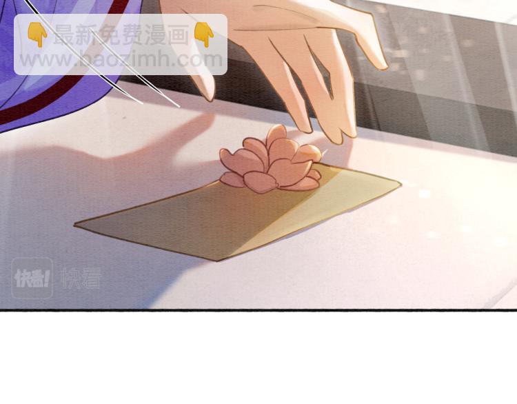 第44话 帝姬失踪了(1/2)-第46话