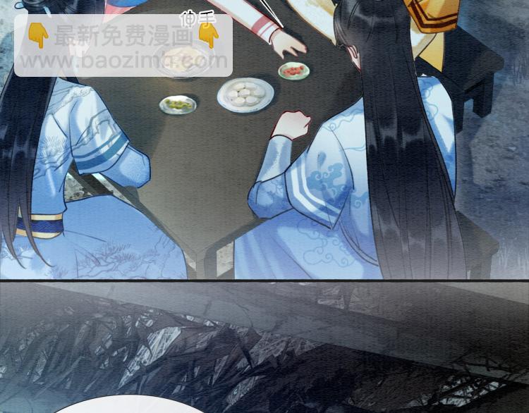 第44话 帝姬失踪了(1/2)-第46话