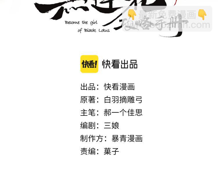 第44话 帝姬失踪了(1/2)-第46话