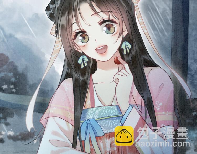 第44话 帝姬失踪了(1/2)-第46话