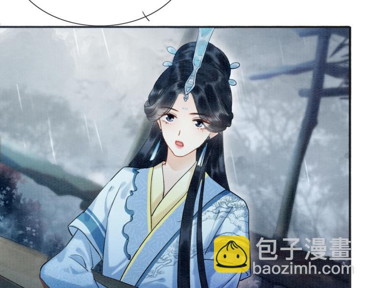 第44话 帝姬失踪了(1/2)-第46话