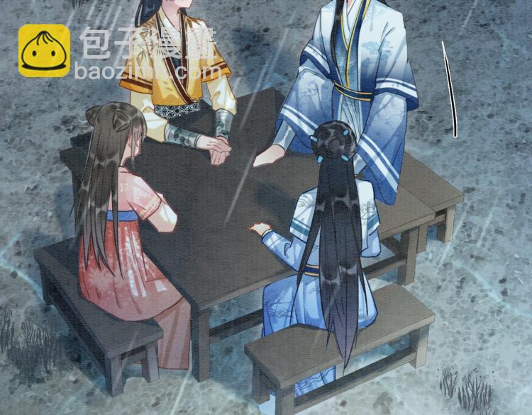 第44话 帝姬失踪了(1/2)-第46话