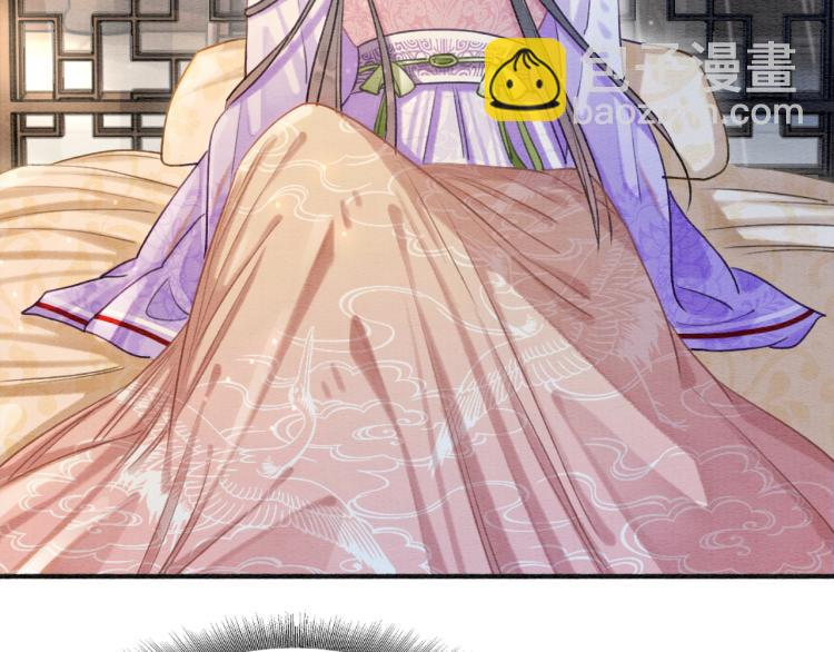 第44话 帝姬失踪了(1/2)-第46话