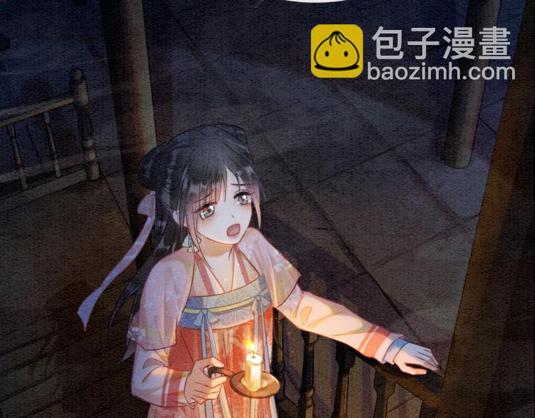 第46话 被兔子看穿的秘密(1/2)-第48话