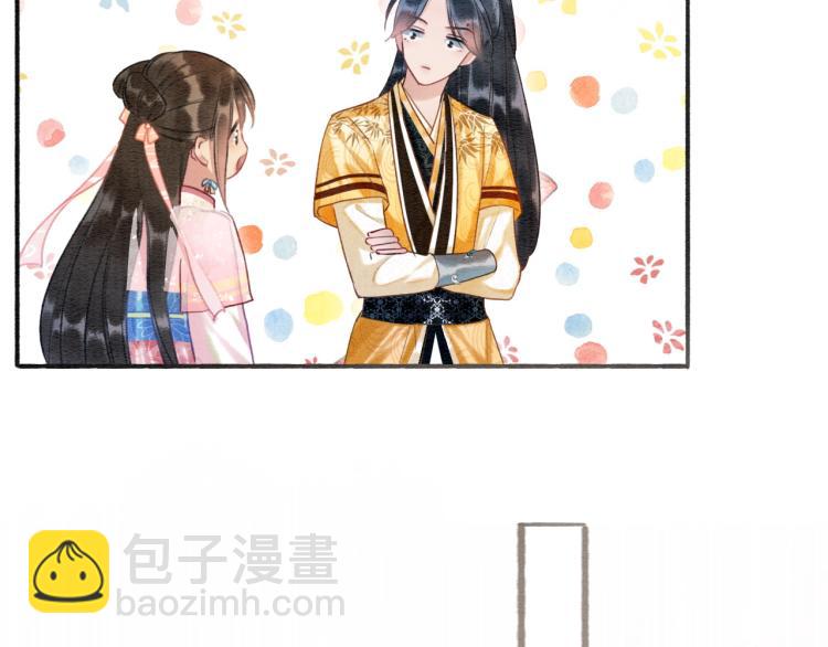 第46话 被兔子看穿的秘密(1/2)-第48话