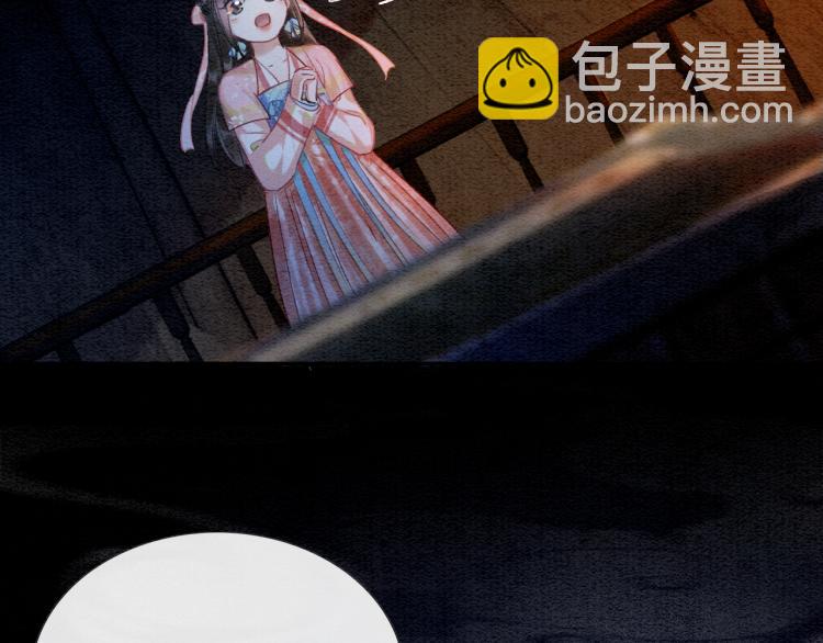 第46话 被兔子看穿的秘密(1/2)-第48话