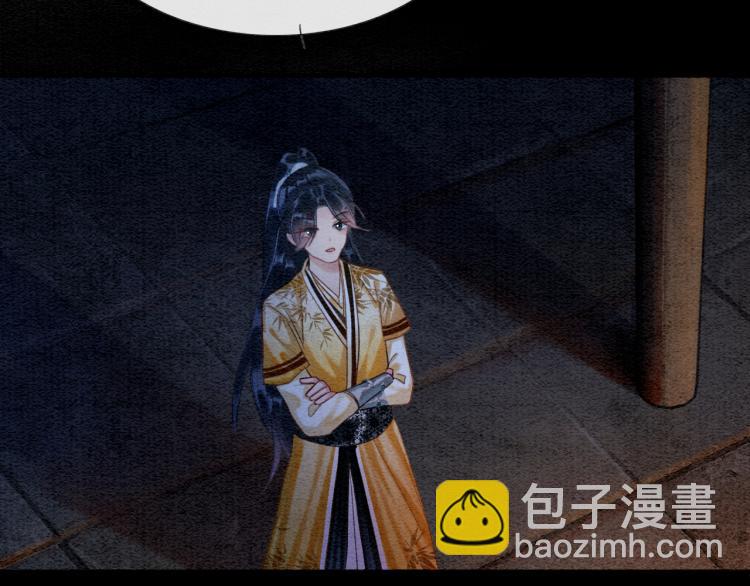 第46话 被兔子看穿的秘密(1/2)-第48话