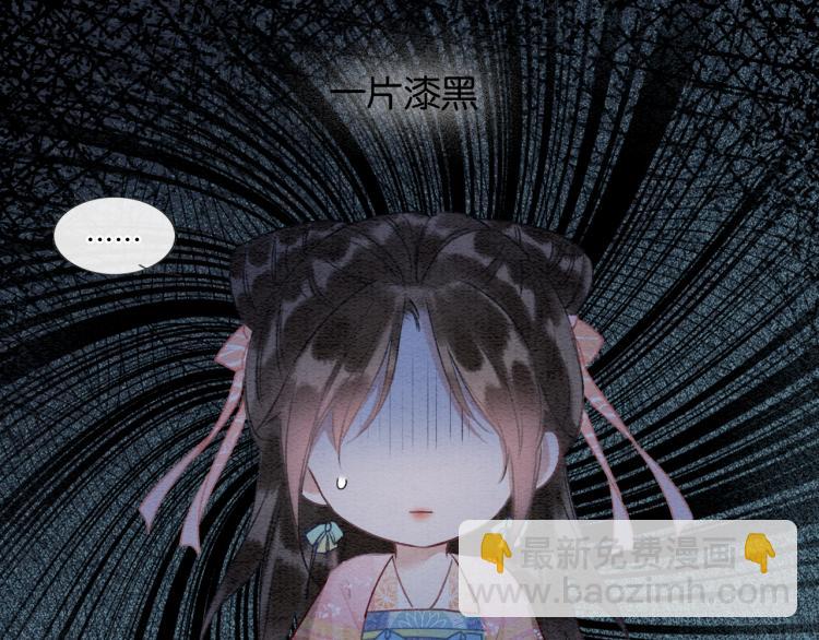 第46话 被兔子看穿的秘密(1/2)-第48话