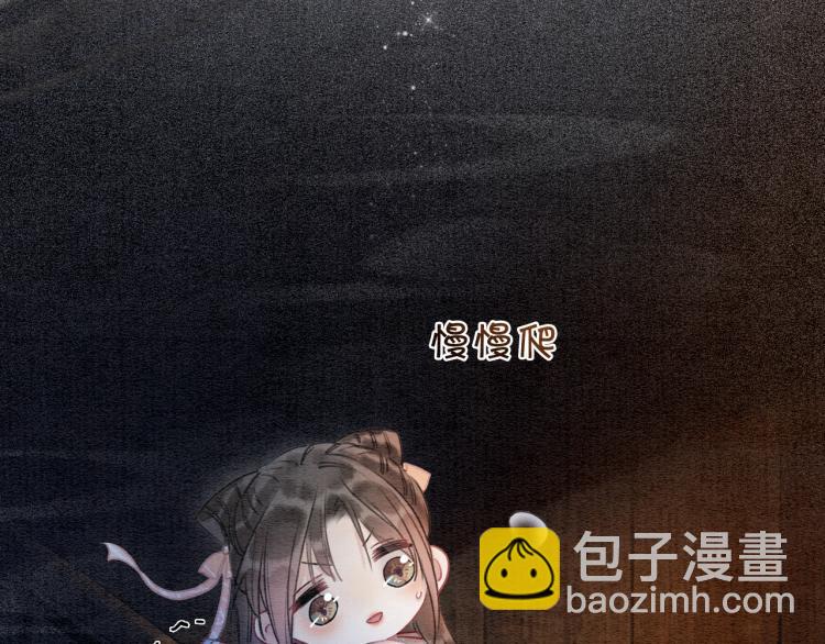 第46话 被兔子看穿的秘密(1/2)-第48话