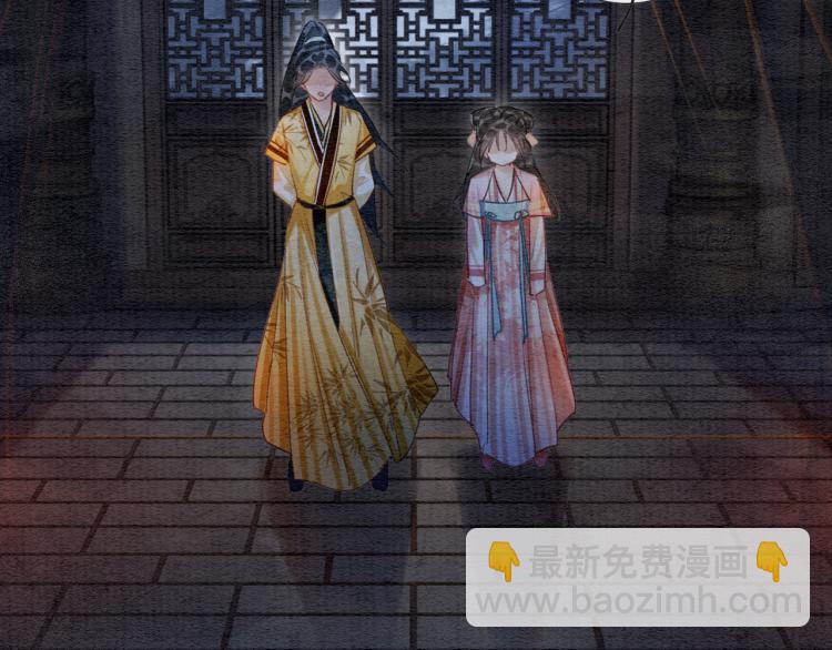 第46话 被兔子看穿的秘密(1/2)-第48话