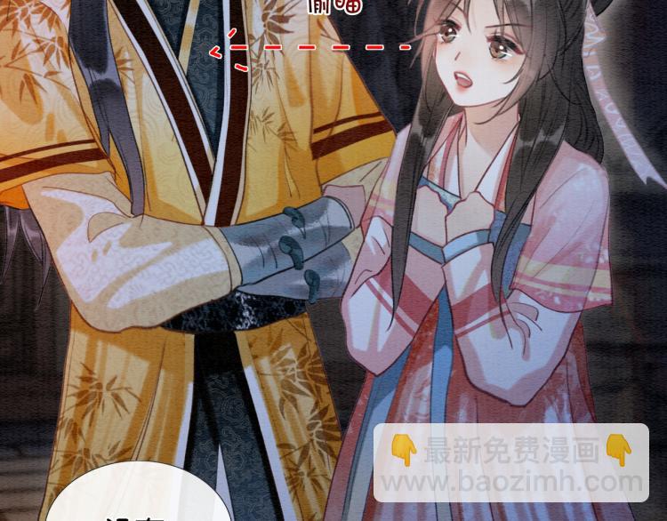 第46话 被兔子看穿的秘密(1/2)-第48话