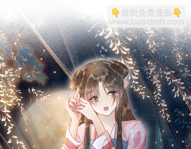 第46话 被兔子看穿的秘密(1/2)-第48话