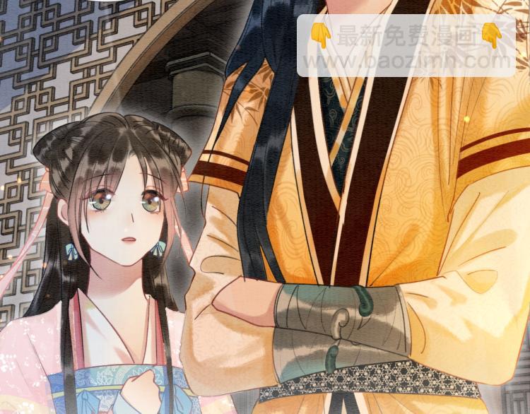 第46话 被兔子看穿的秘密(1/2)-第48话