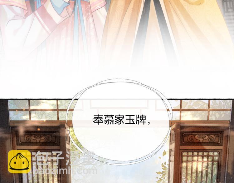 第46话 被兔子看穿的秘密(1/2)-第48话