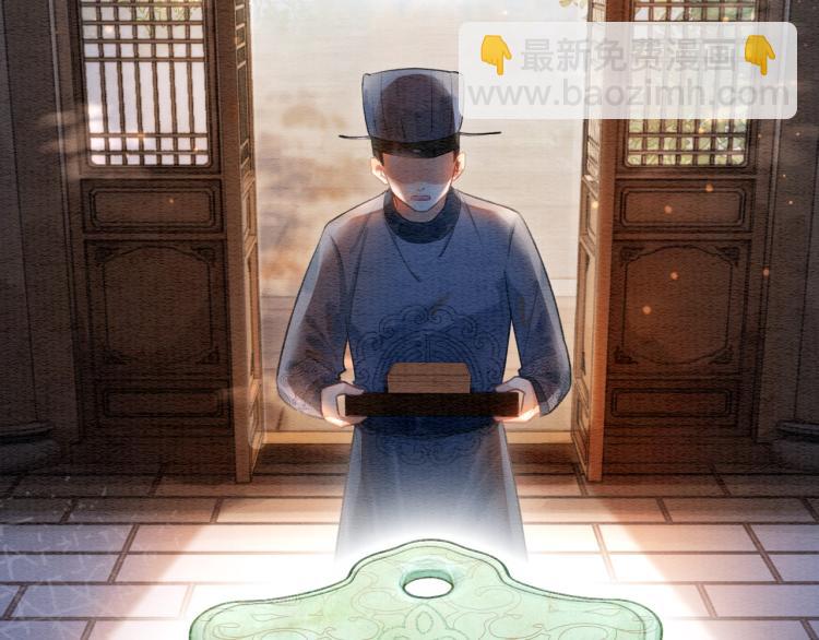 第46话 被兔子看穿的秘密(1/2)-第48话