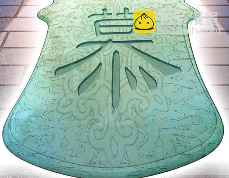 第46话 被兔子看穿的秘密(1/2)-第48话