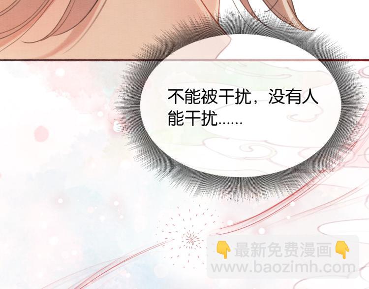 第48话 送给子期的竹蜻蜓(1/2)-第50话